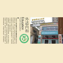 寧波金聯(lián)森商務(wù)運(yùn)營(yíng)管理咨詢公司 專業(yè)管理咨詢，賦能企業(yè)發(fā)展